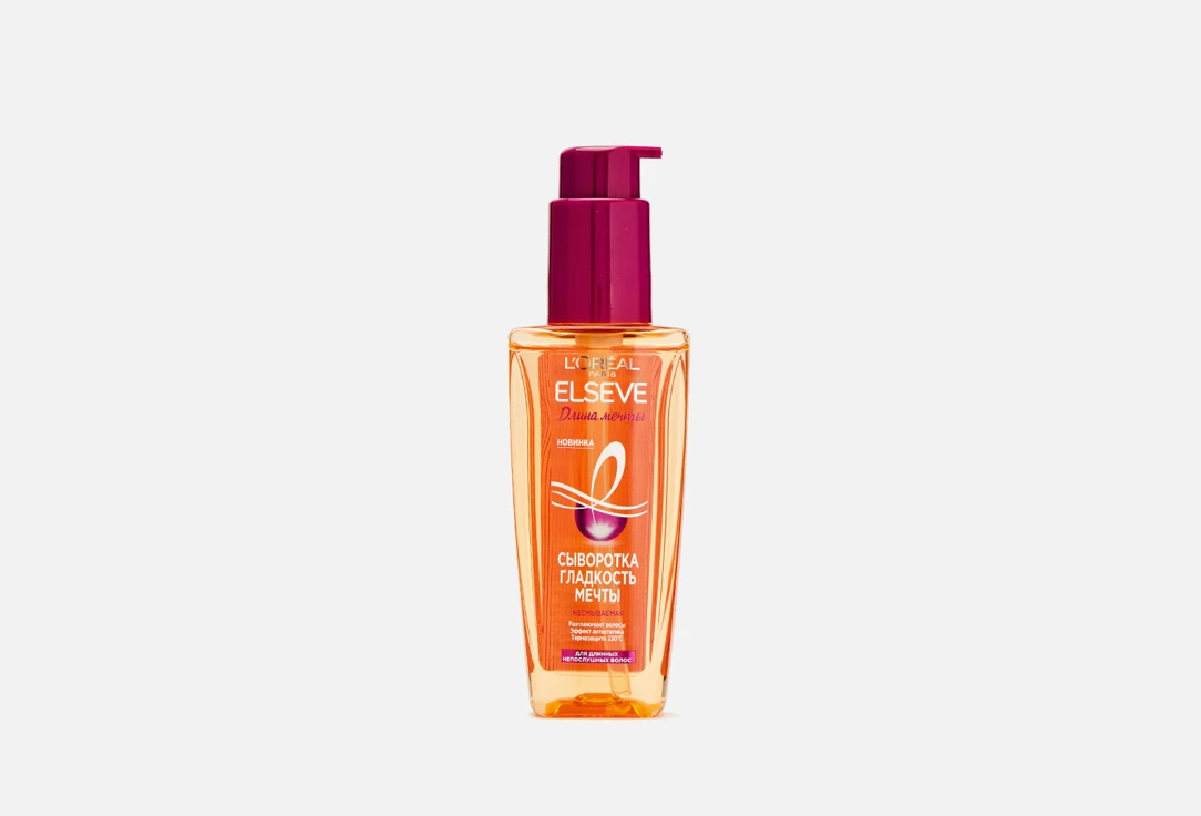 Elseve Sıborotka yağ + Termozaşita 100ml