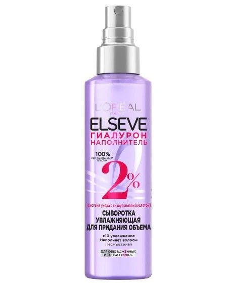 Elseve Qialuron Sıborotka sprey 150 ml